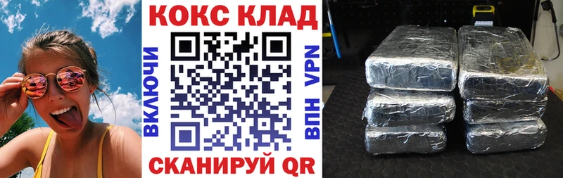 Какие есть наркотики Ногинск ГАШ APVP Амфетамин Мефедрон Конопля Cocaine