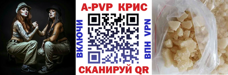Alpha-PVP Соль  omg ONION  Ногинск 