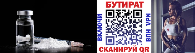 omg ТОР  Ногинск  Бутират оксибутират 