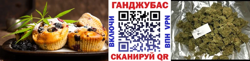 Canna-Cookies конопля  Ногинск 