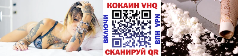 COCAIN Эквадор купить наркотики цена Ногинск