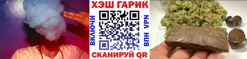 ГАШ hashish  ОМГ ОМГ вход  Ногинск 