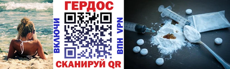 Героин Афган  МЕГА зеркало  Ногинск 