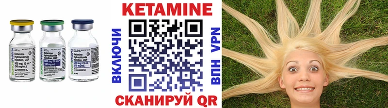 KRAKEN вход  Ногинск  Кетамин ketamine 