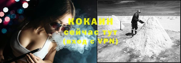 соль курить ск Балахна