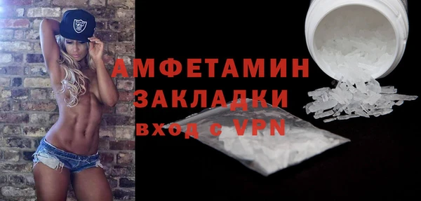 бутират Дмитров
