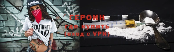 соль курить ск Балахна