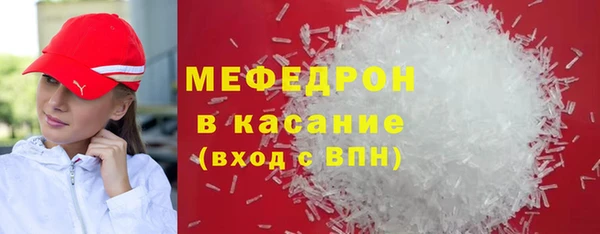соль курить ск Балахна