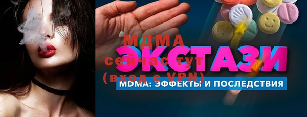 амф Балабаново