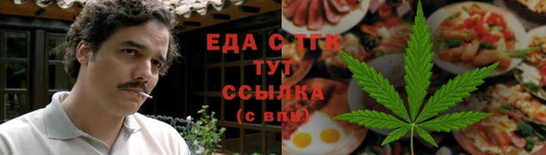 первитин Баксан