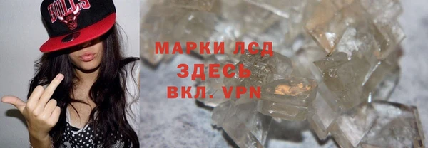 соль курить ск Балахна