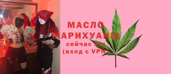 соль курить ск Балахна