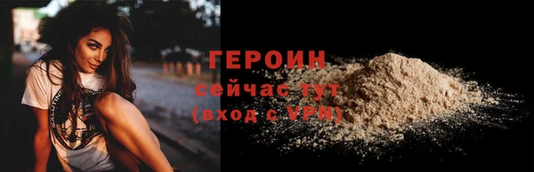 первитин Баксан