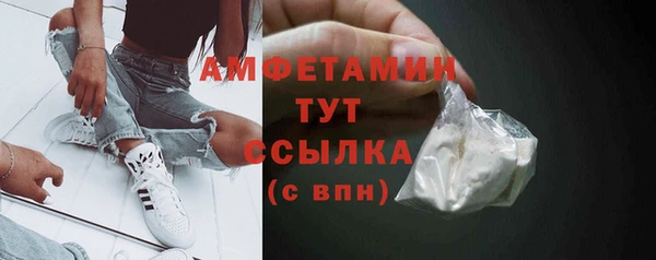 первитин Баксан