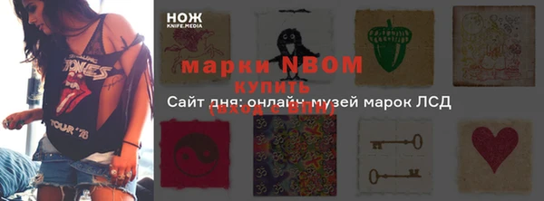 соль курить ск Балахна