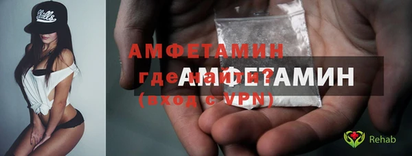 соль курить ск Балахна