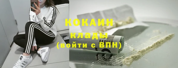 первитин Баксан
