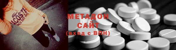 соль курить ск Балахна
