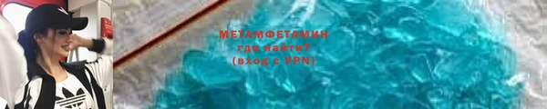 соль курить ск Балахна