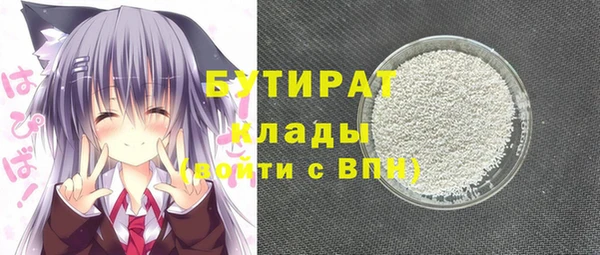амф Балабаново