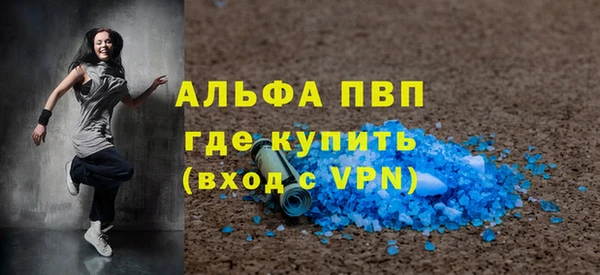 амф Балабаново