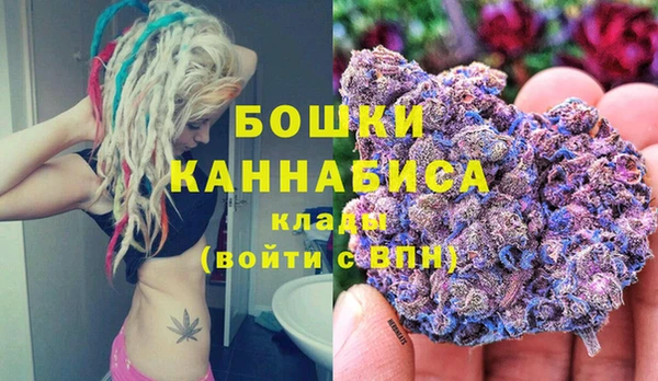бутик Зерноград