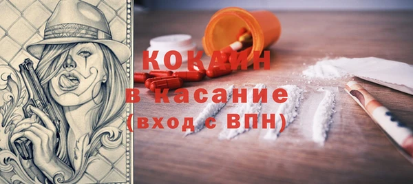 соль курить ск Балахна