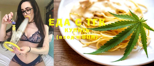 соль курить ск Балахна