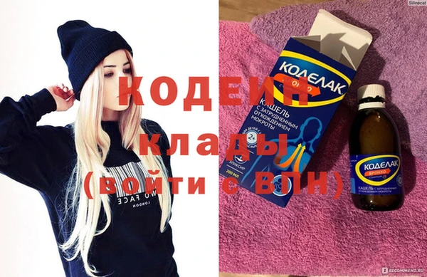 первитин Баксан