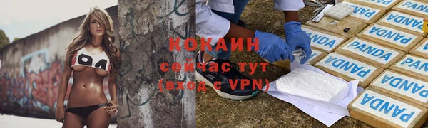 первитин Баксан