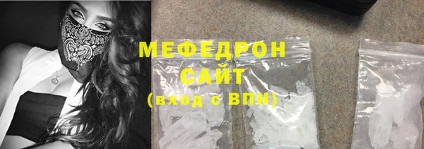 соль курить ск Балахна