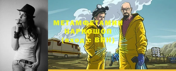 соль курить ск Балахна