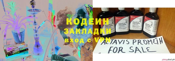 первитин Баксан