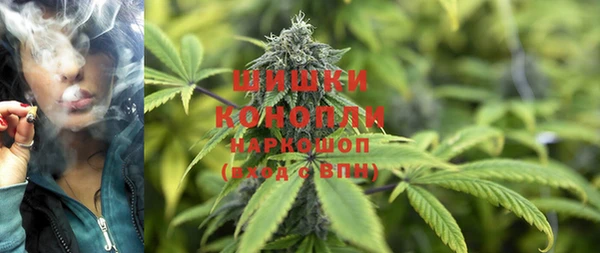 винт Зеленокумск