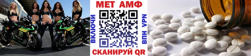 Первитин пудра  Ногинск 