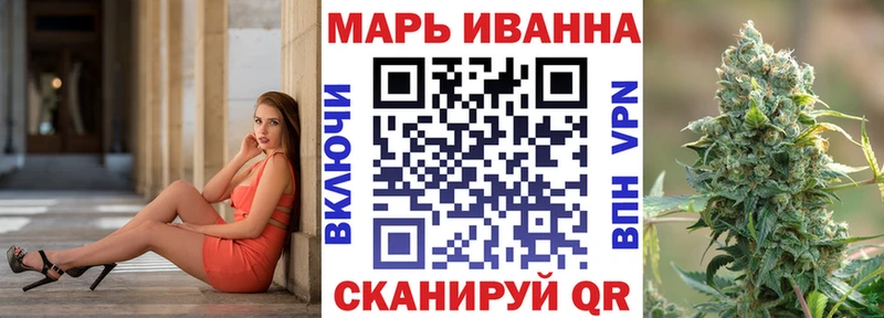 Марихуана сатива  хочу наркоту  Ногинск 